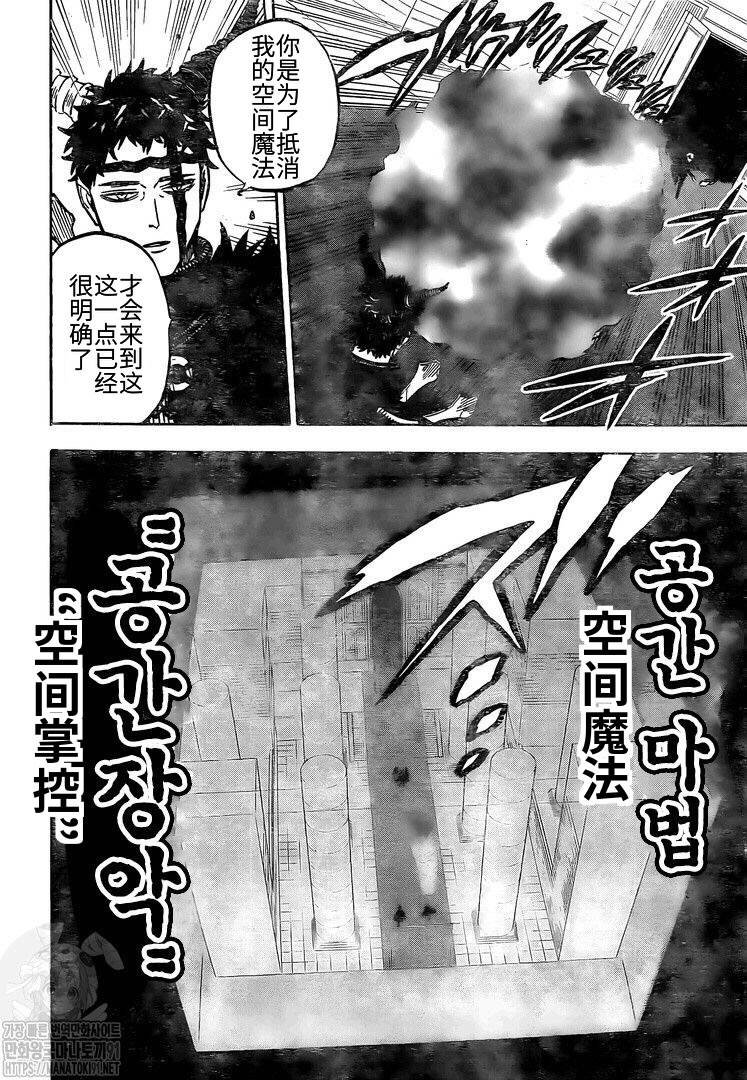 第276话 北风之神