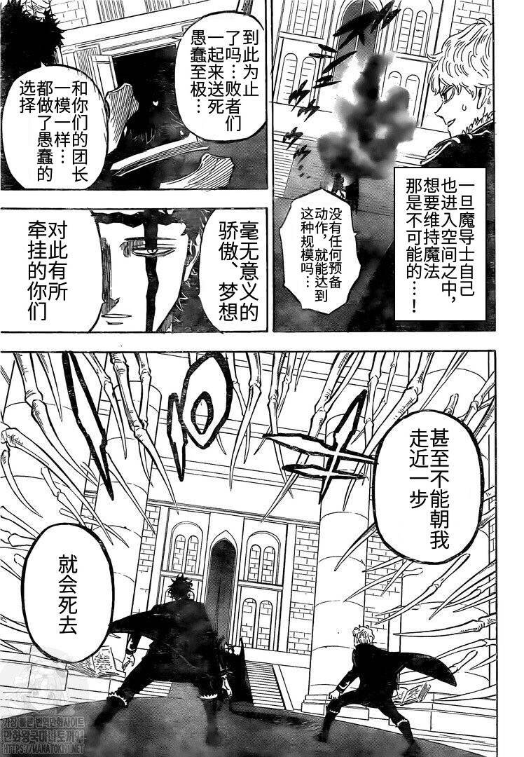 第276话 北风之神