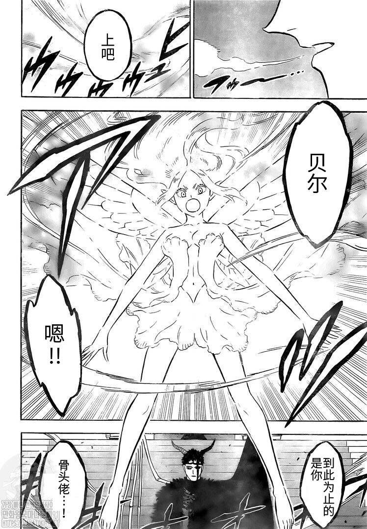 第276话 北风之神