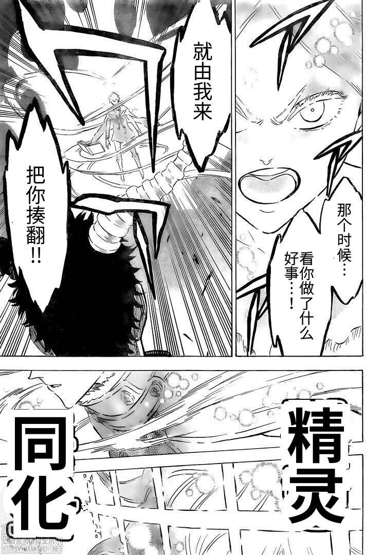 第276话 北风之神