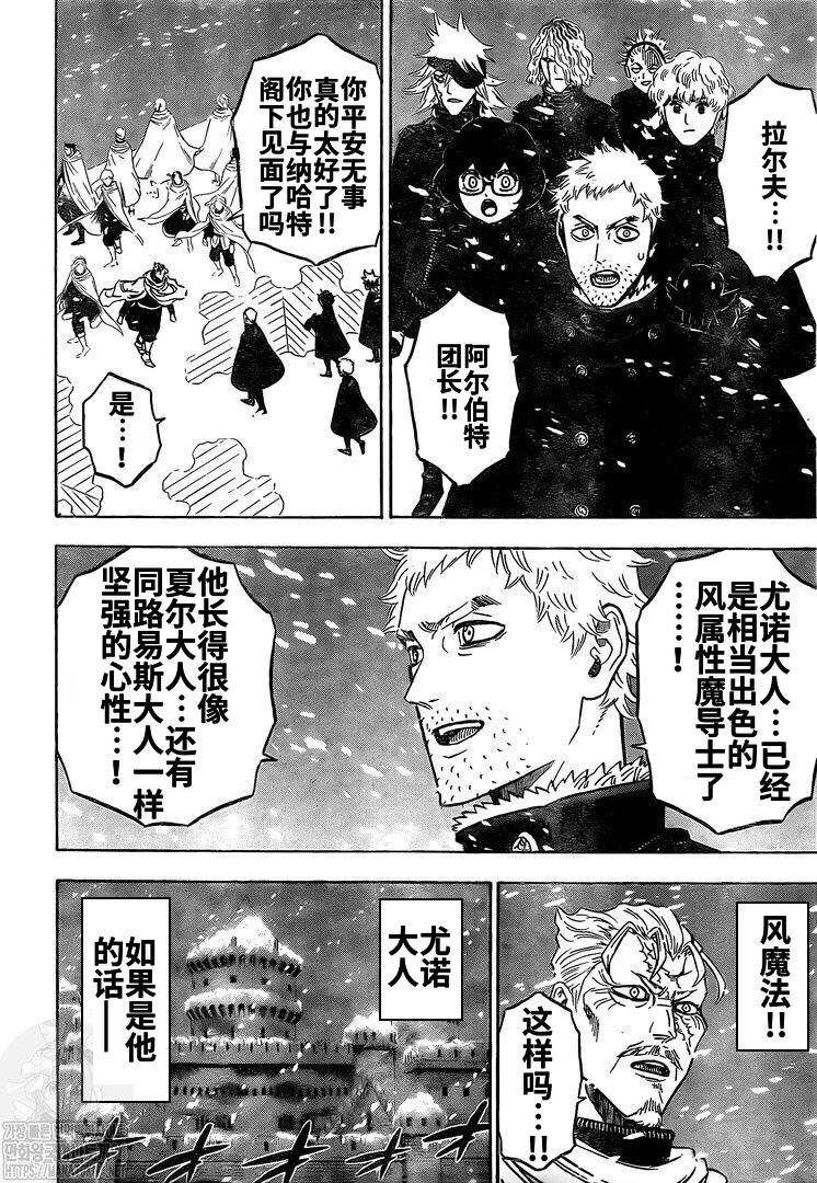 第279话 通向地狱的大门