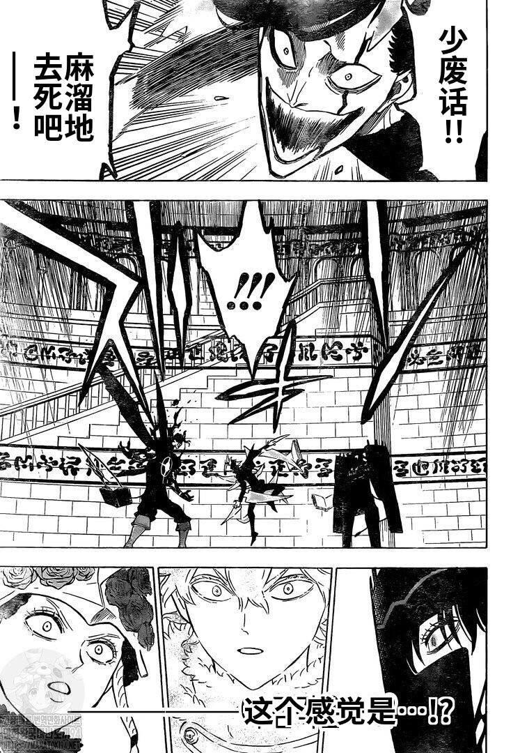 第279话 通向地狱的大门