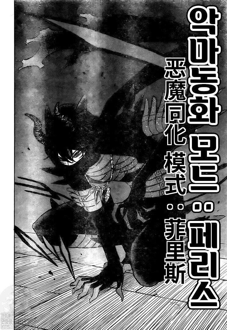 第279话 通向地狱的大门