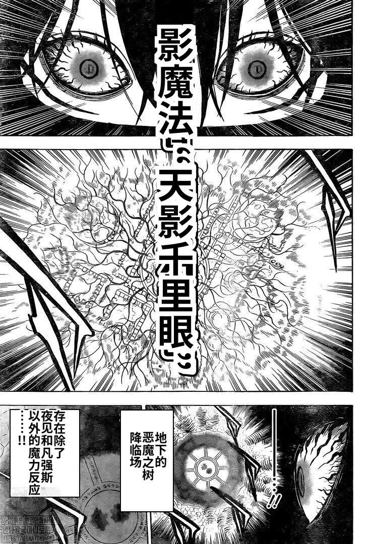 第279话 通向地狱的大门