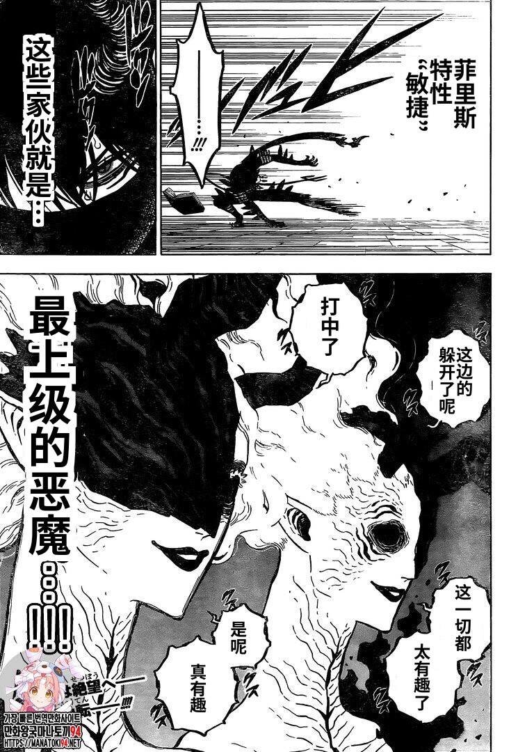 第279话 通向地狱的大门