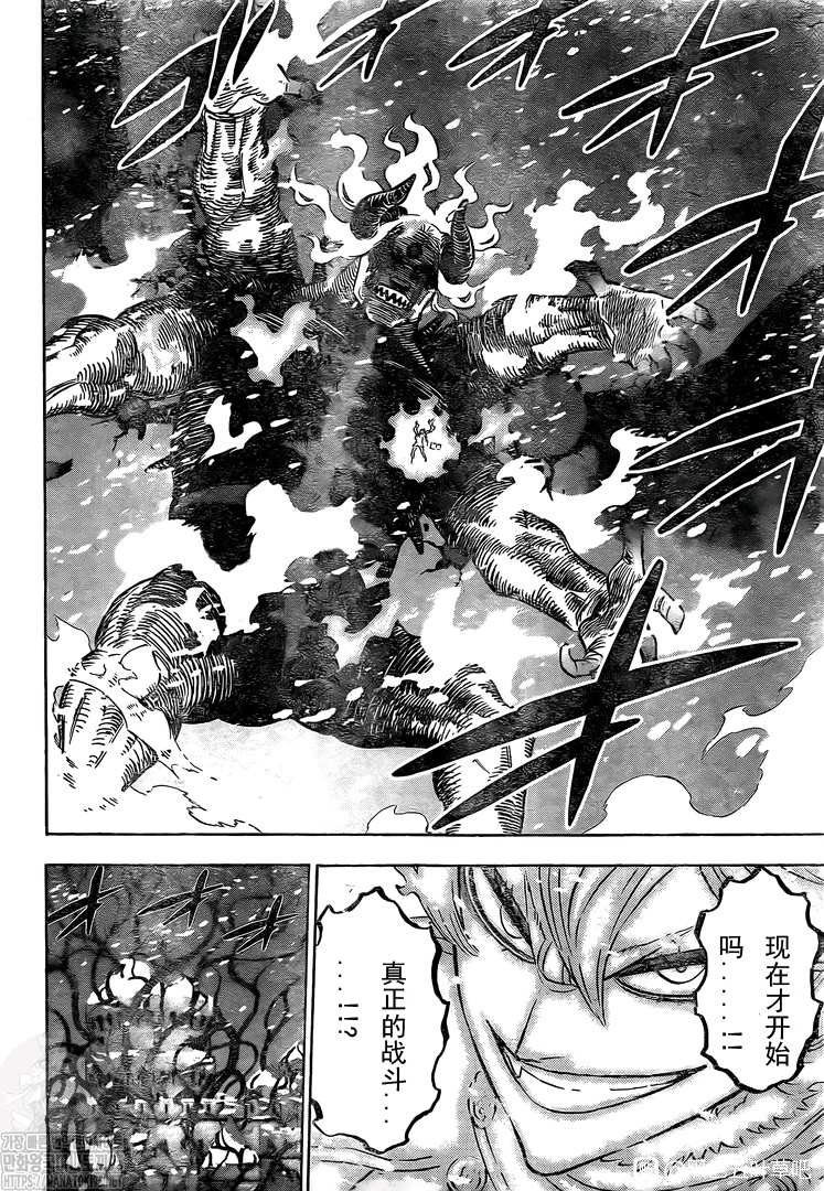 第280话 汹涌的灾祸