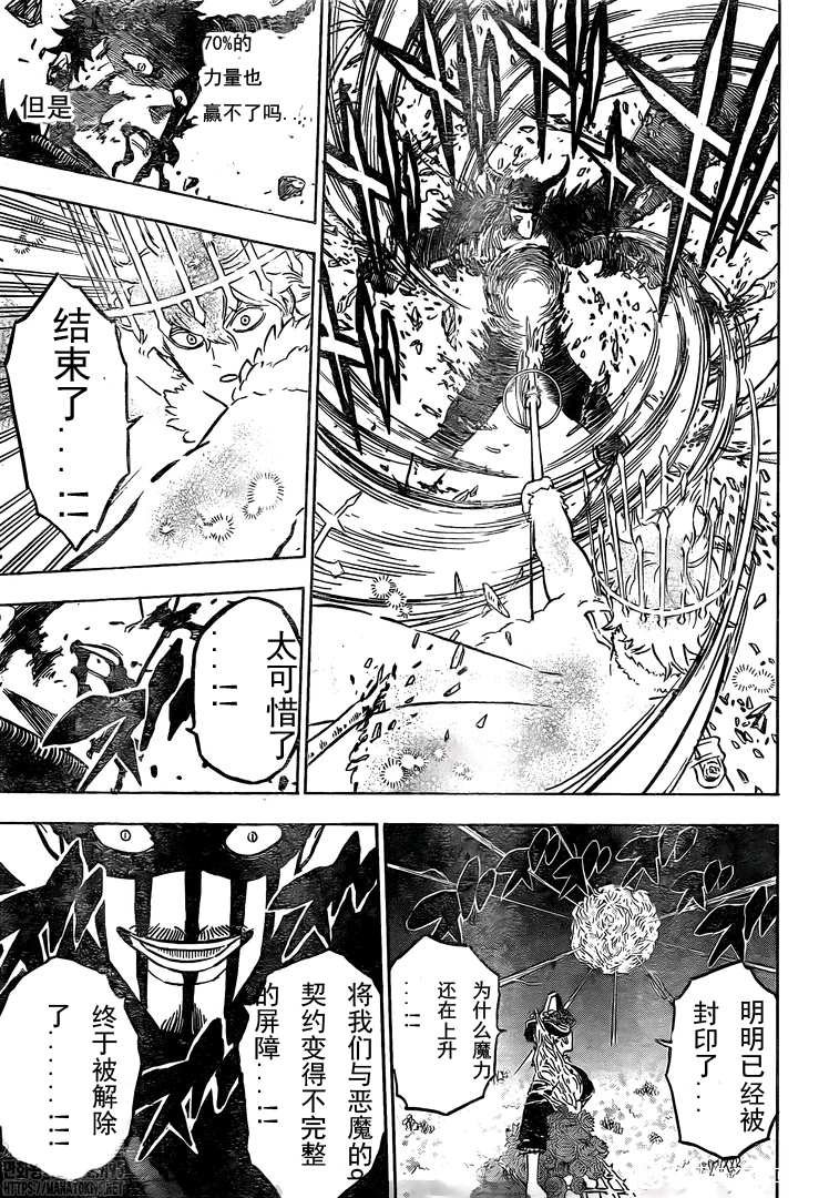 第280话 汹涌的灾祸