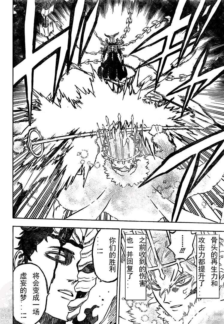 第280话 汹涌的灾祸