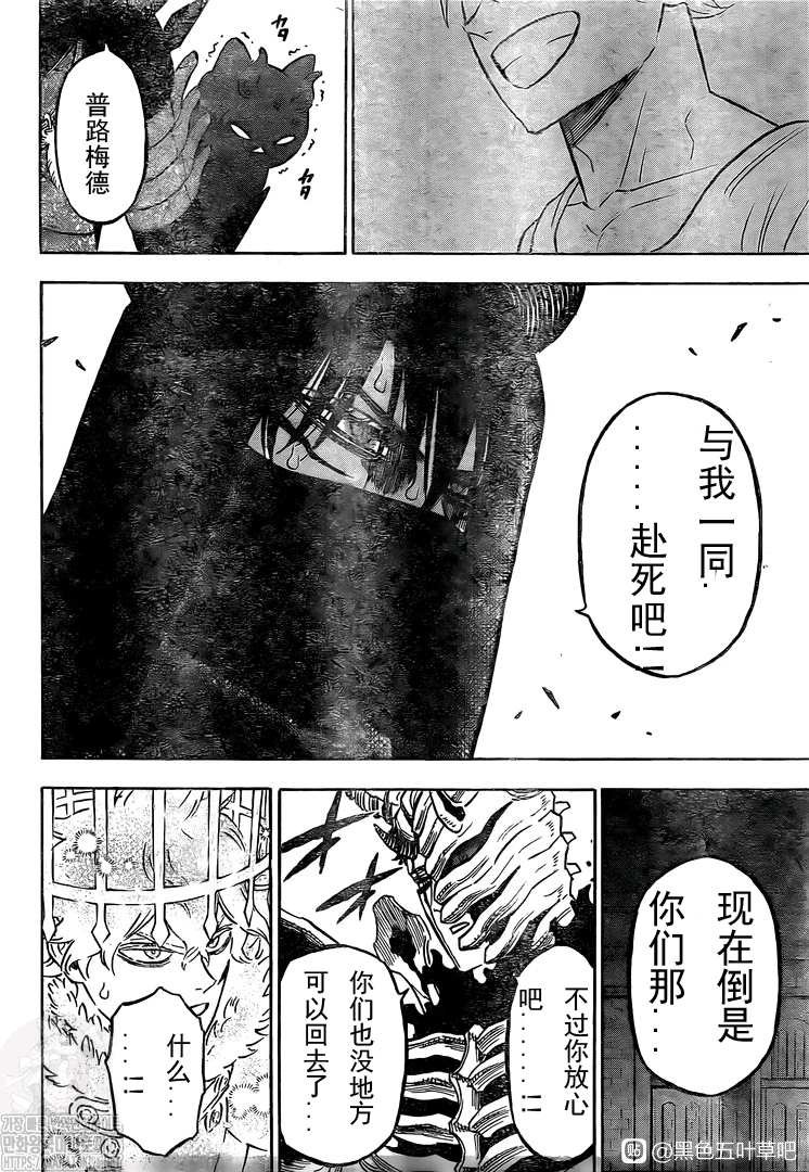 第280话 汹涌的灾祸