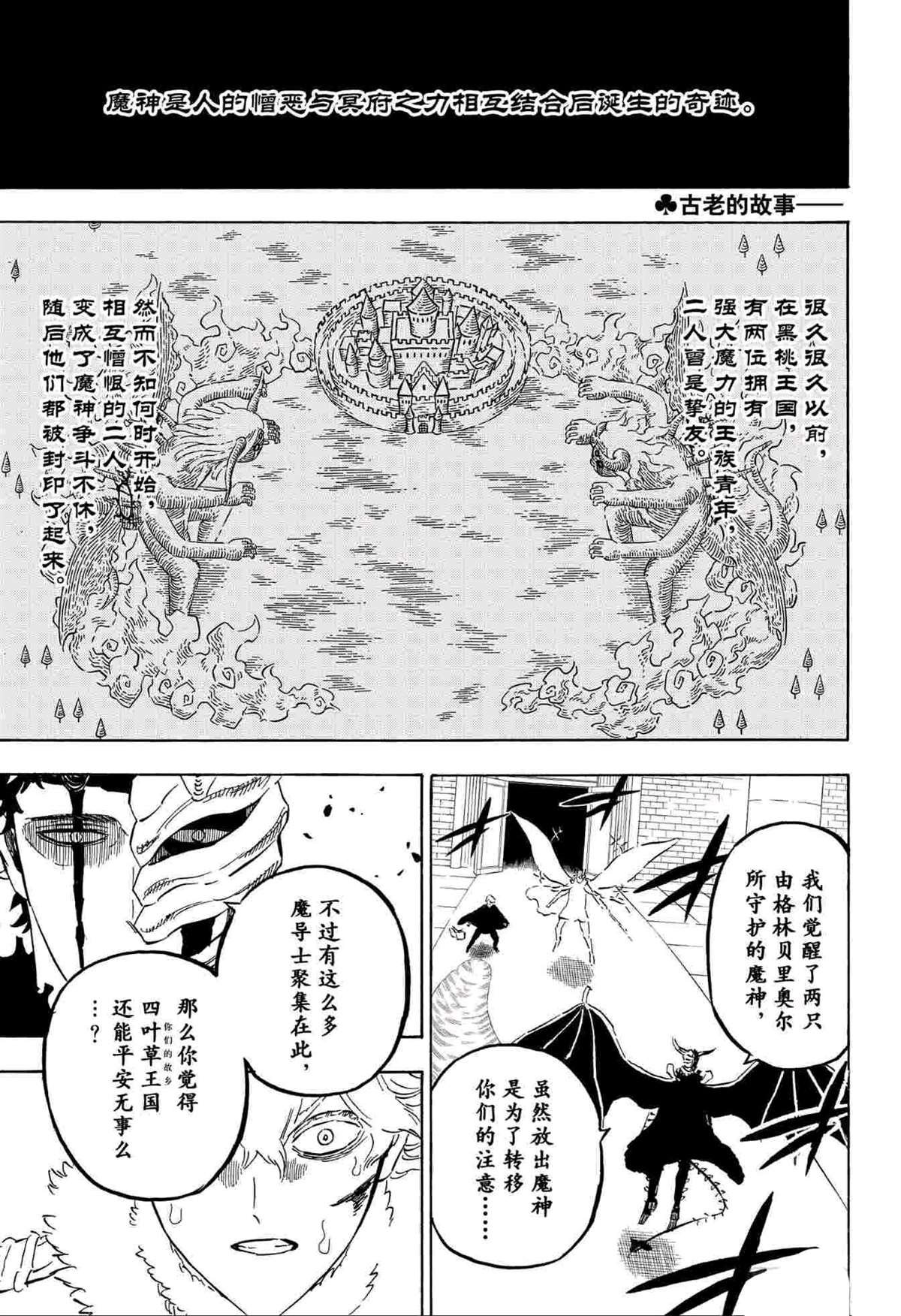 第281话