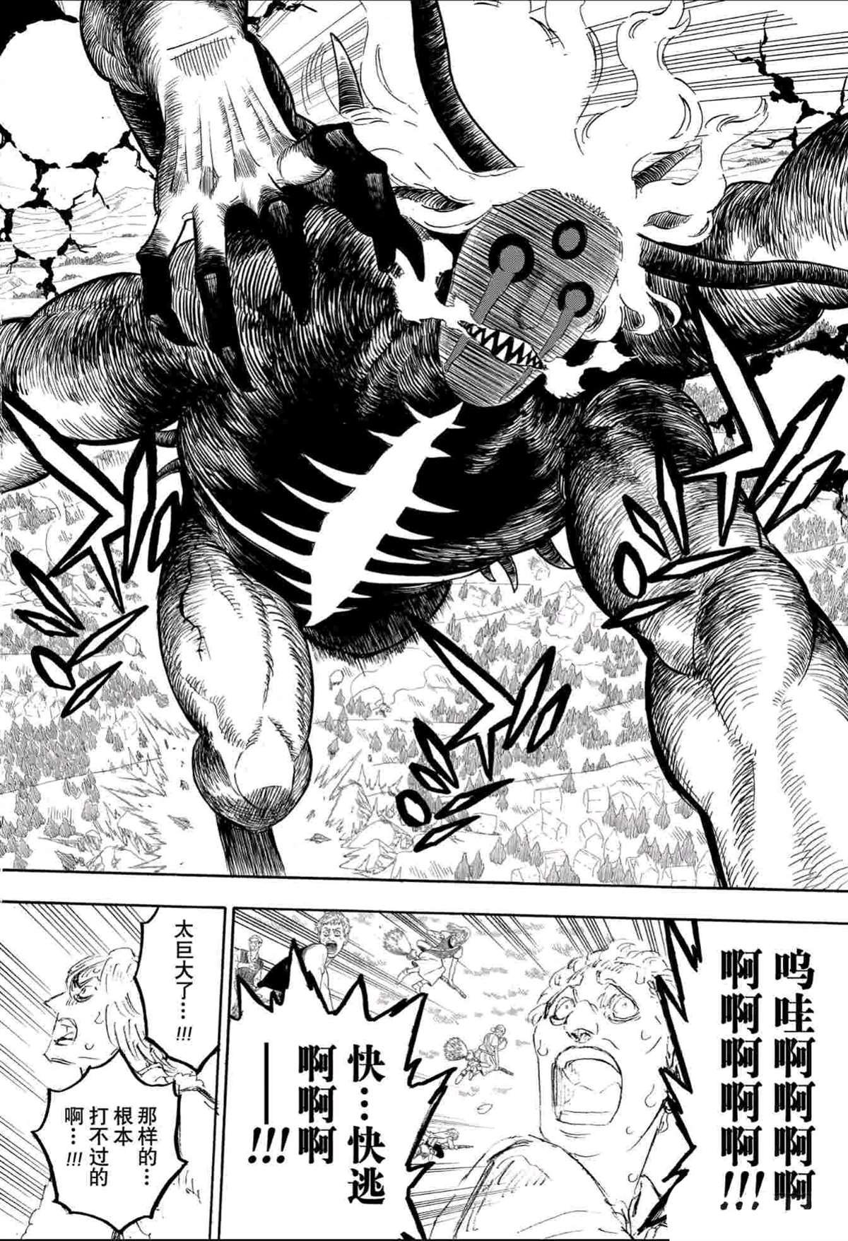 第281话