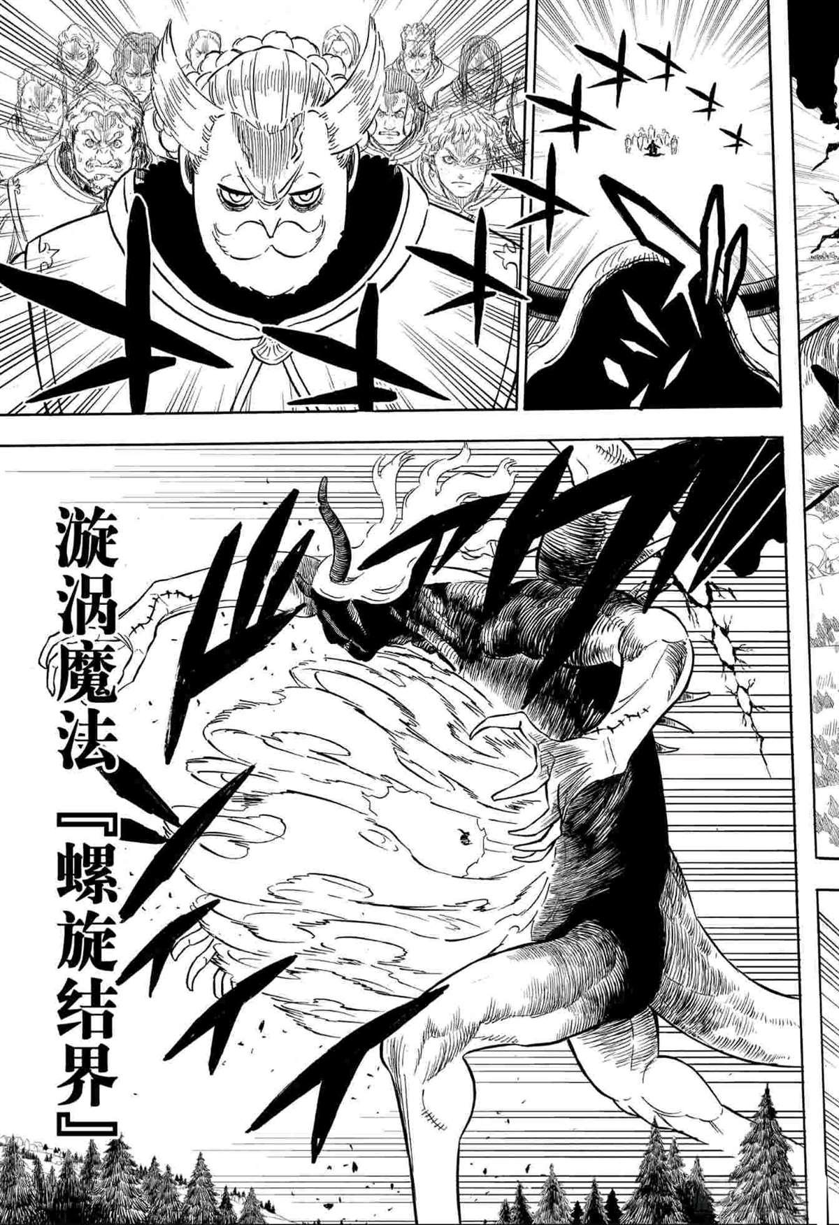 第281话