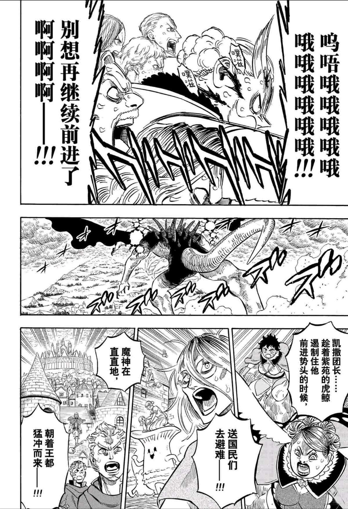 第281话