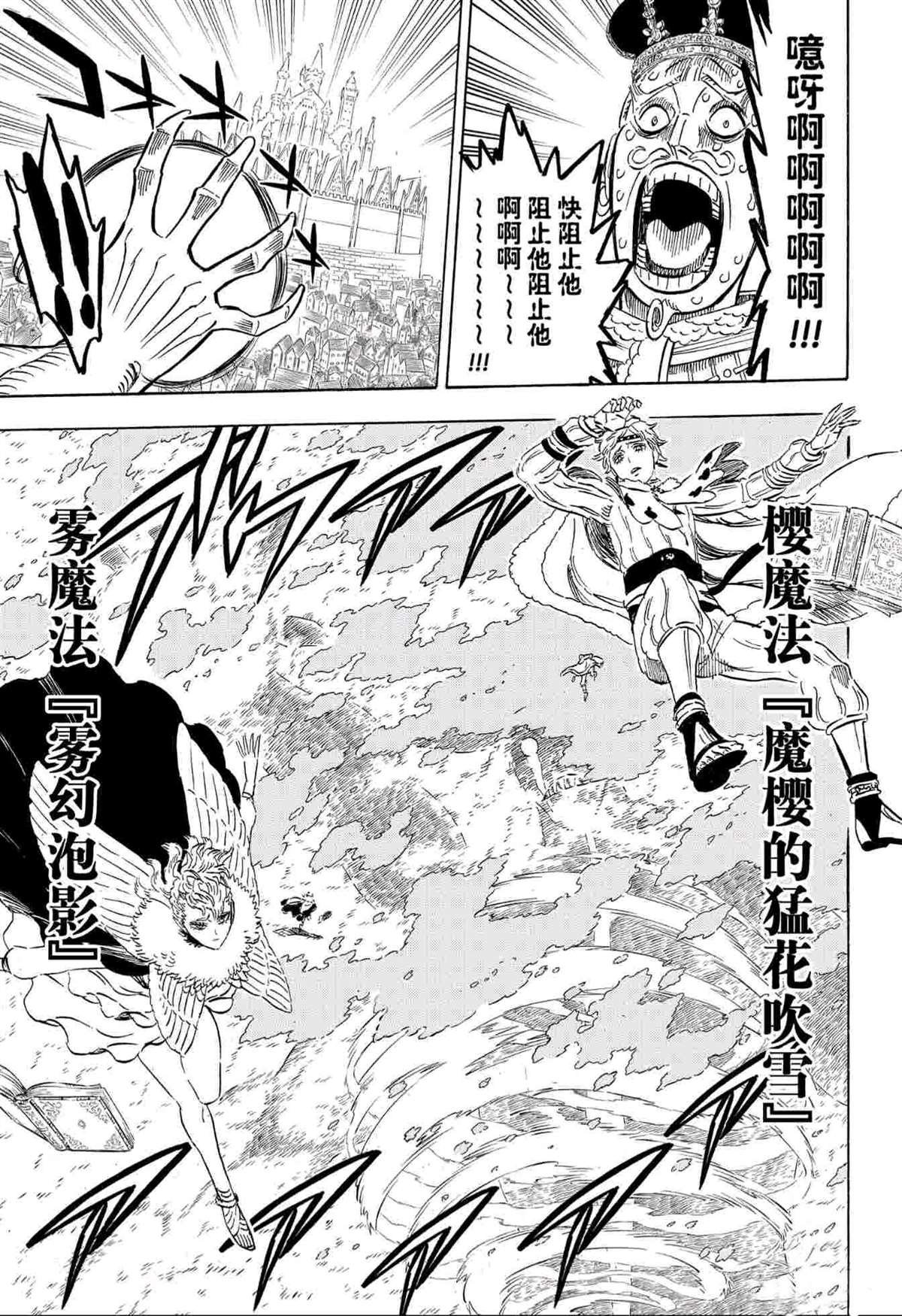 第281话