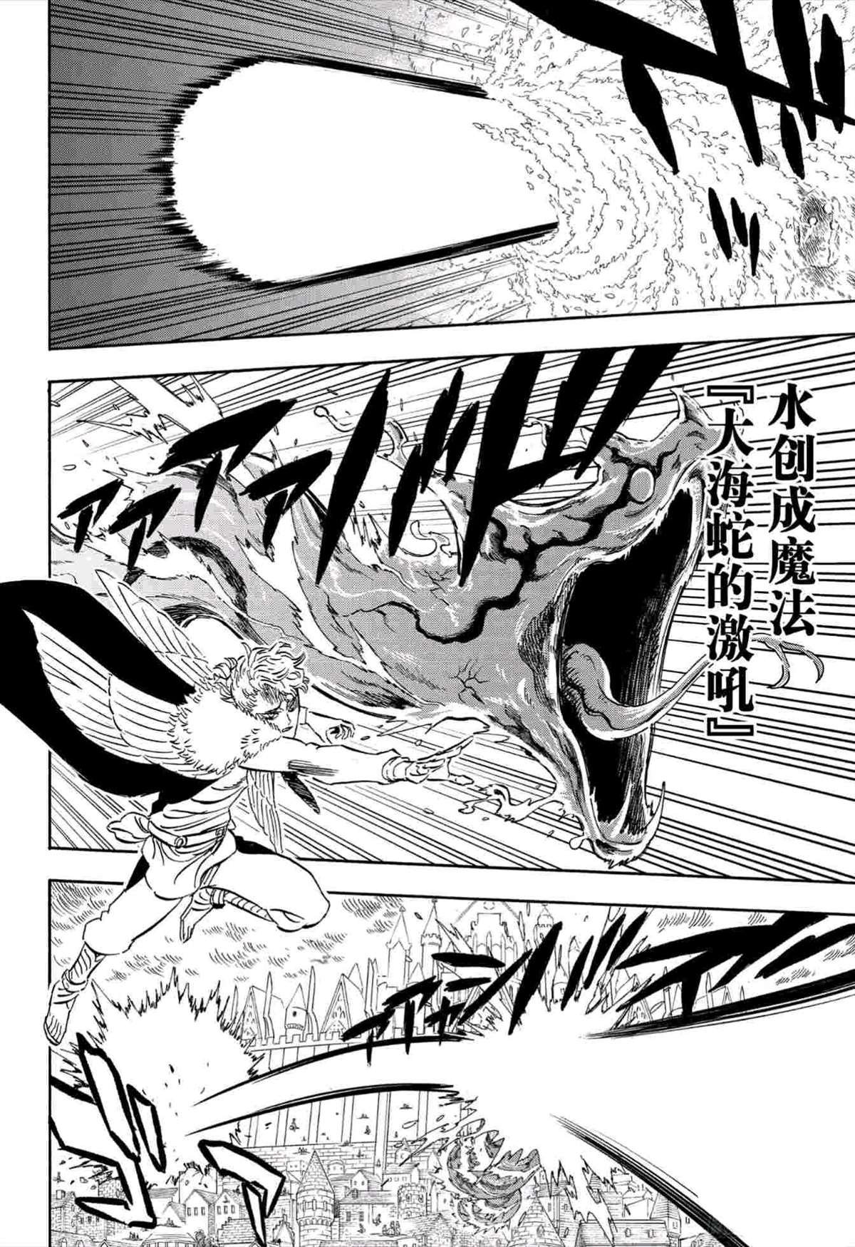 第281话