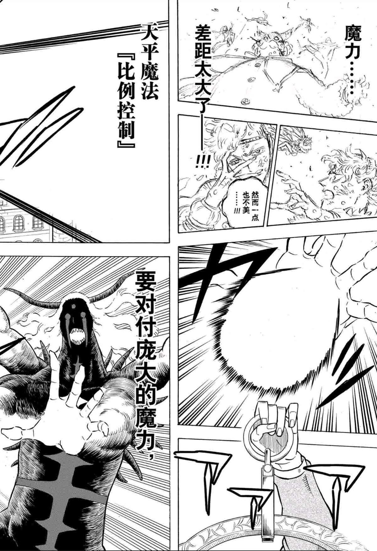 第281话