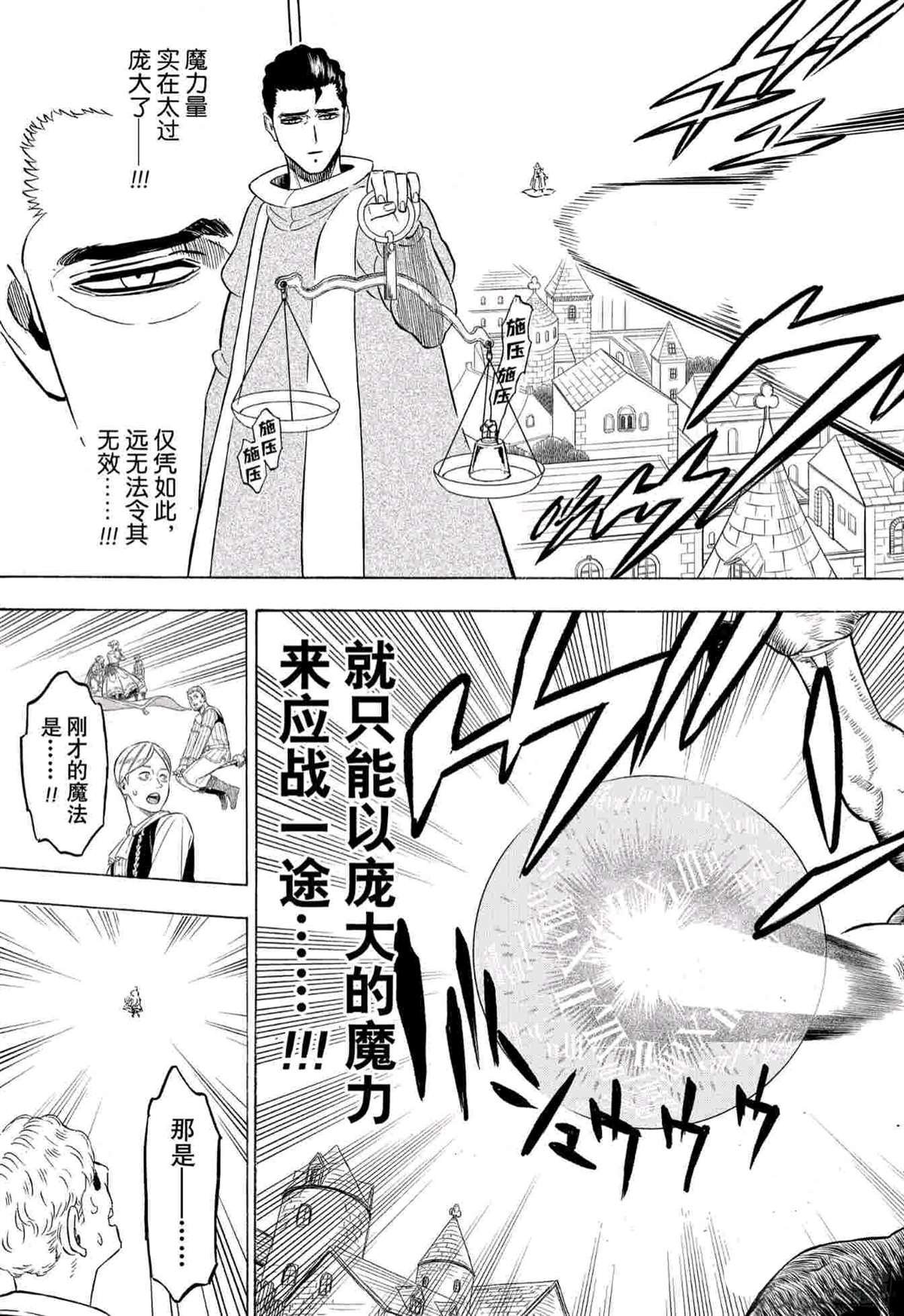 第281话