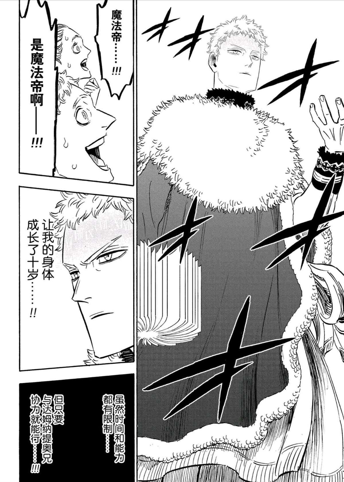 第281话