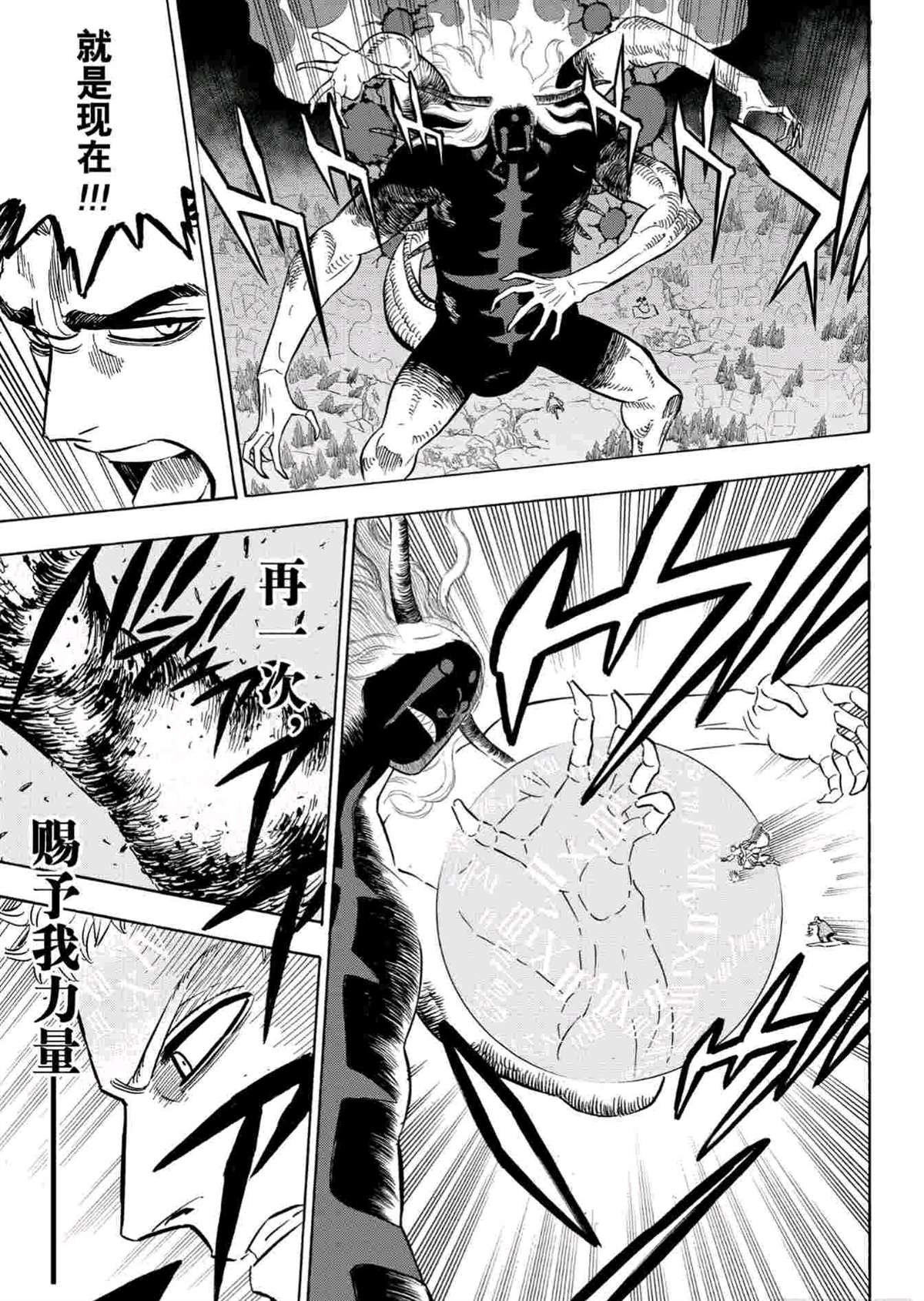 第281话