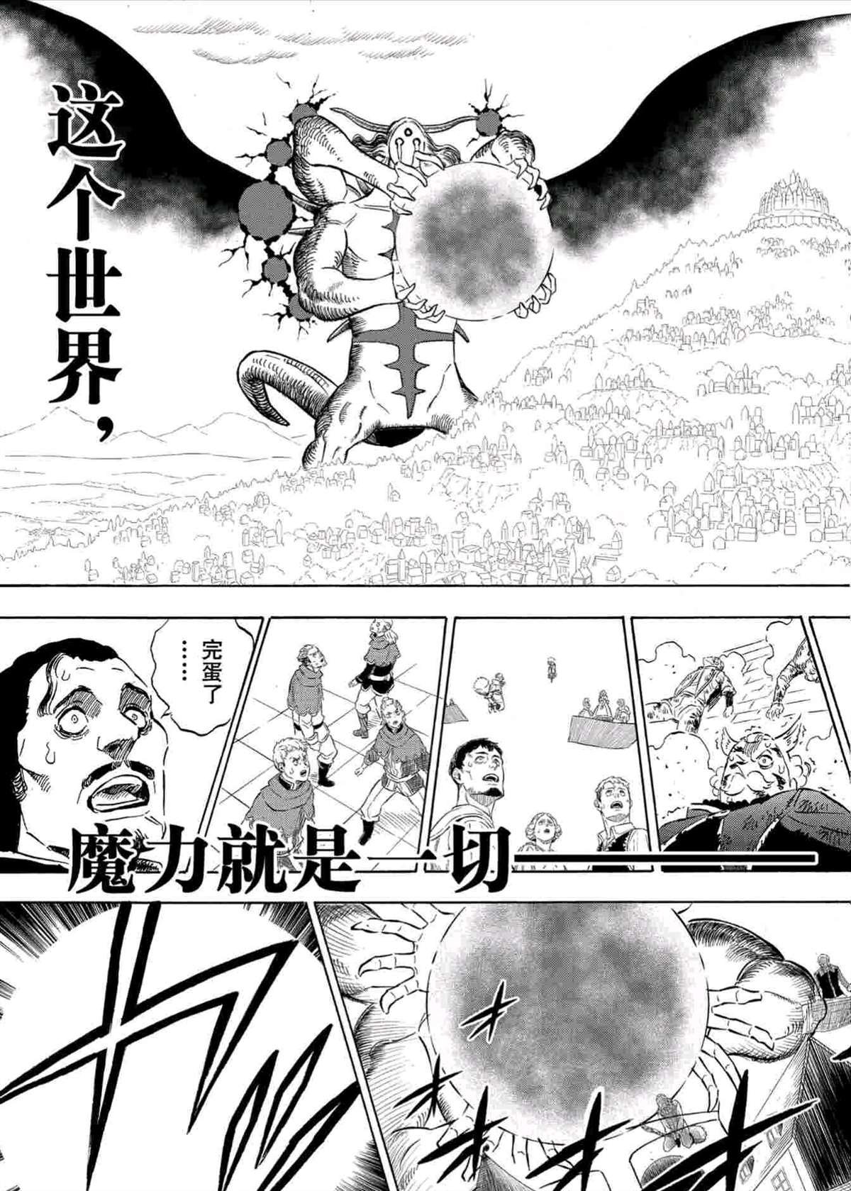 第281话