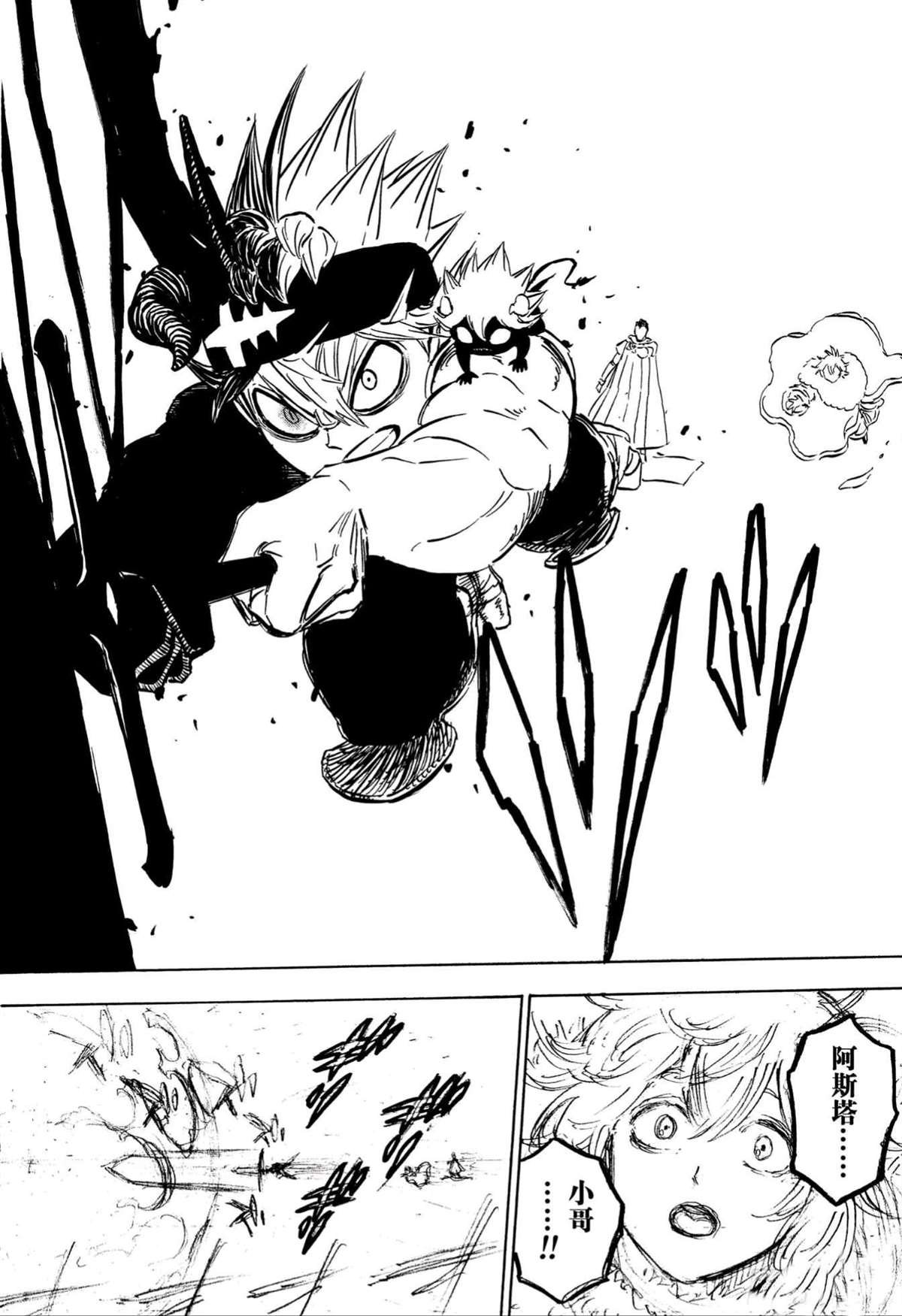 第281话