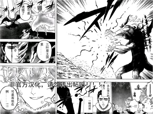 第282话 黑之守护者