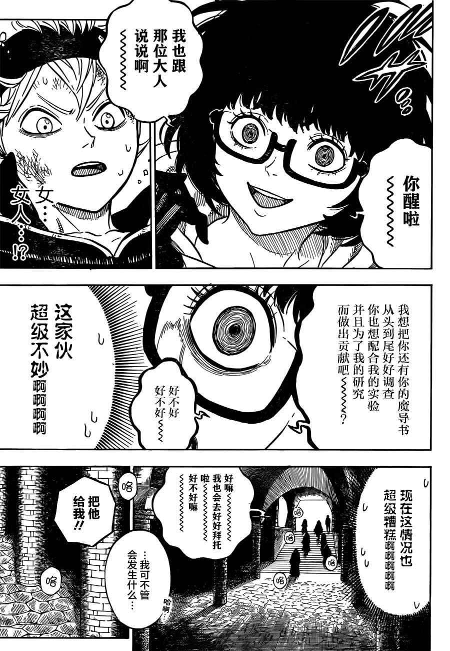 第35话