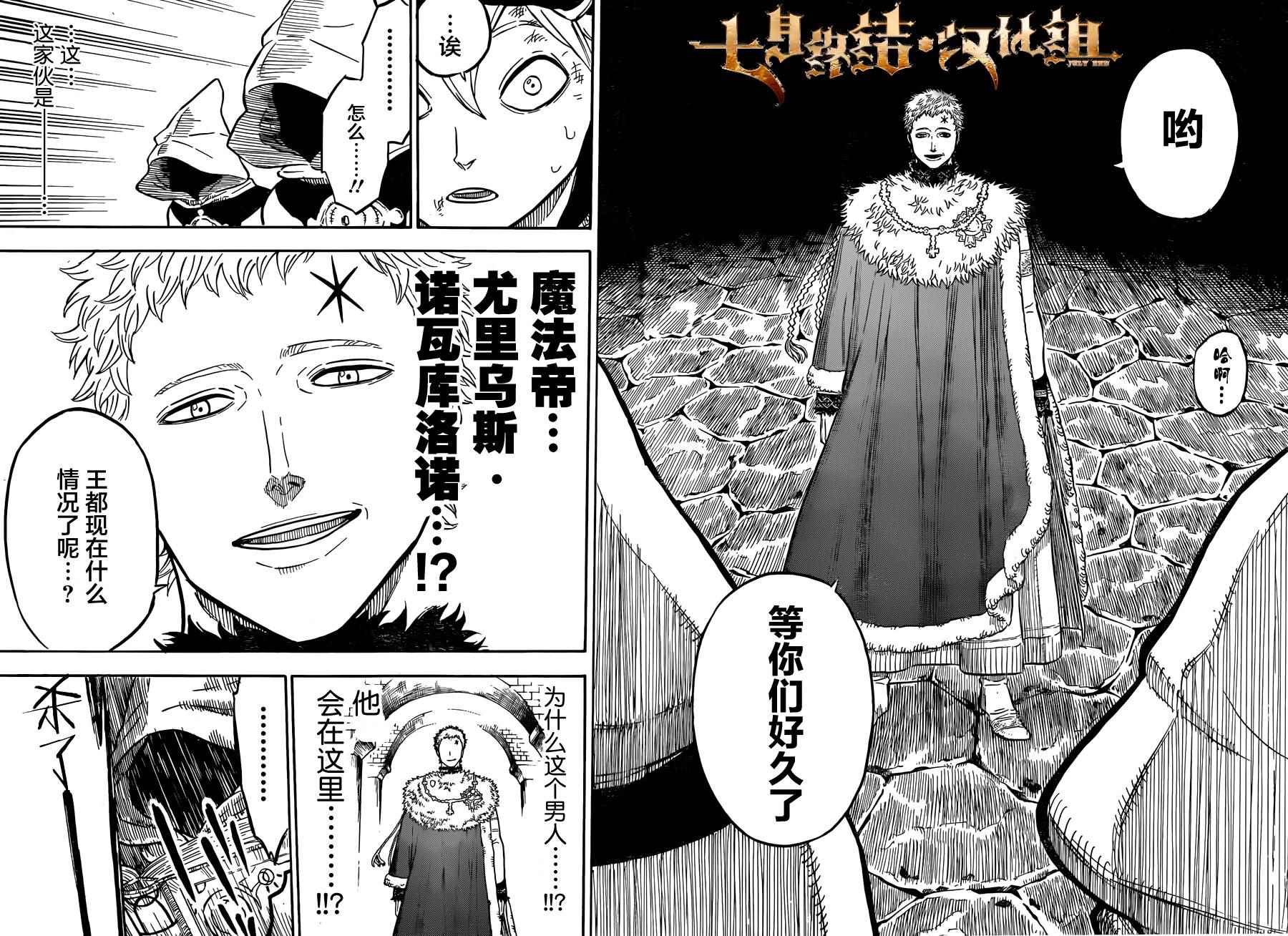 第35话