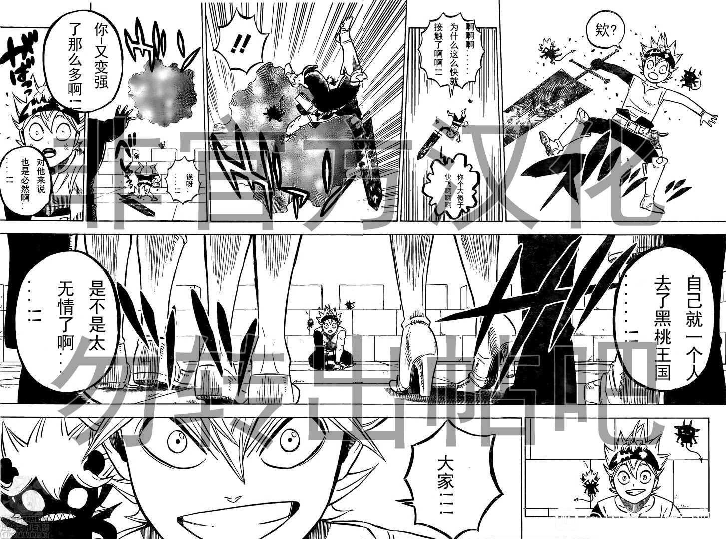 第283话 大混战