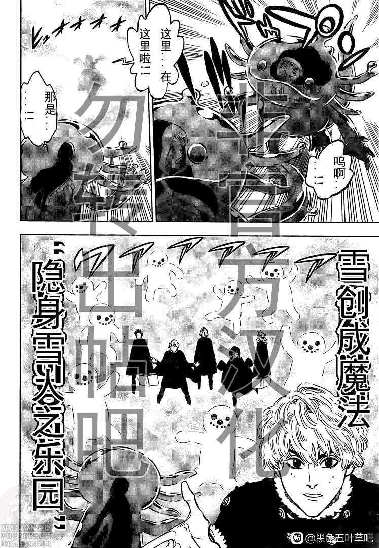 第283话 大混战