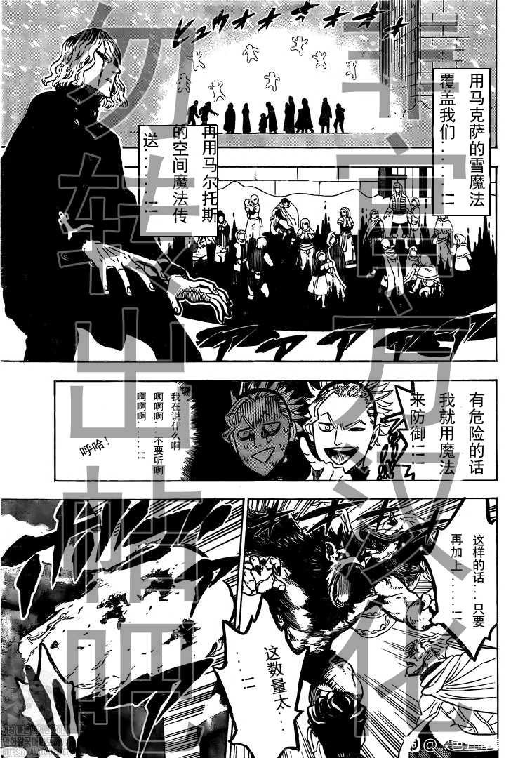 第283话 大混战