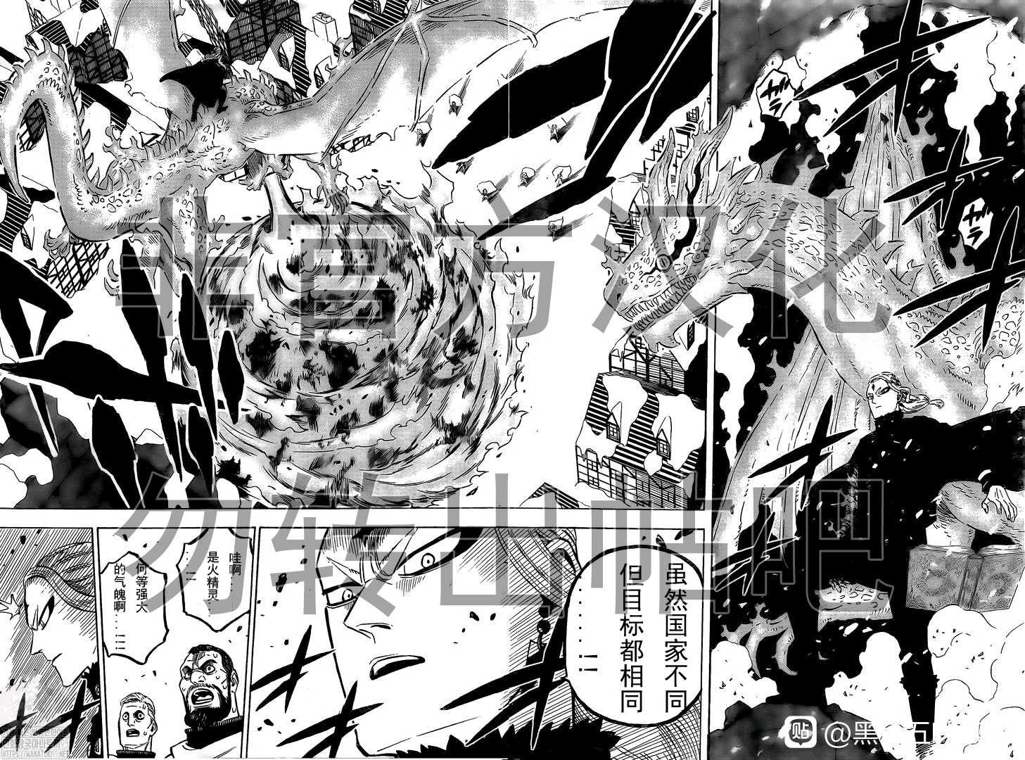 第283话 大混战