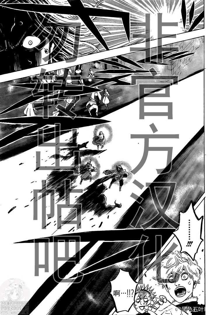 第283话 大混战