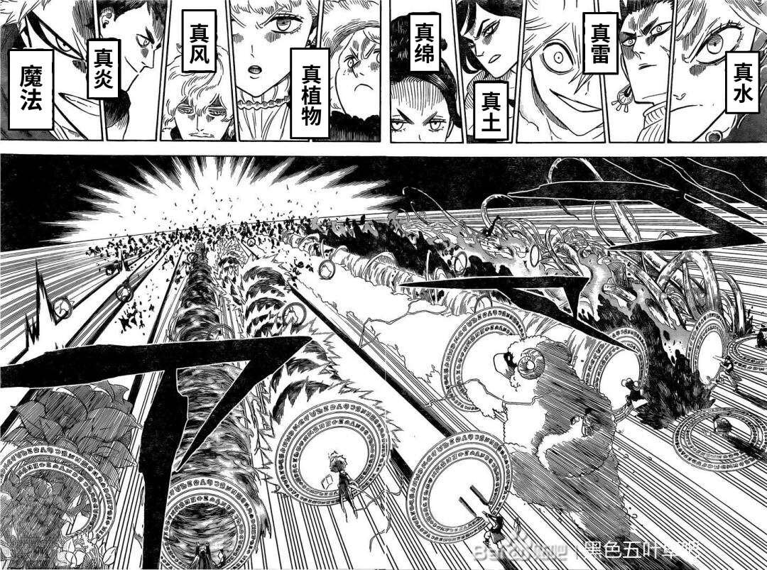 第284话 究极魔法