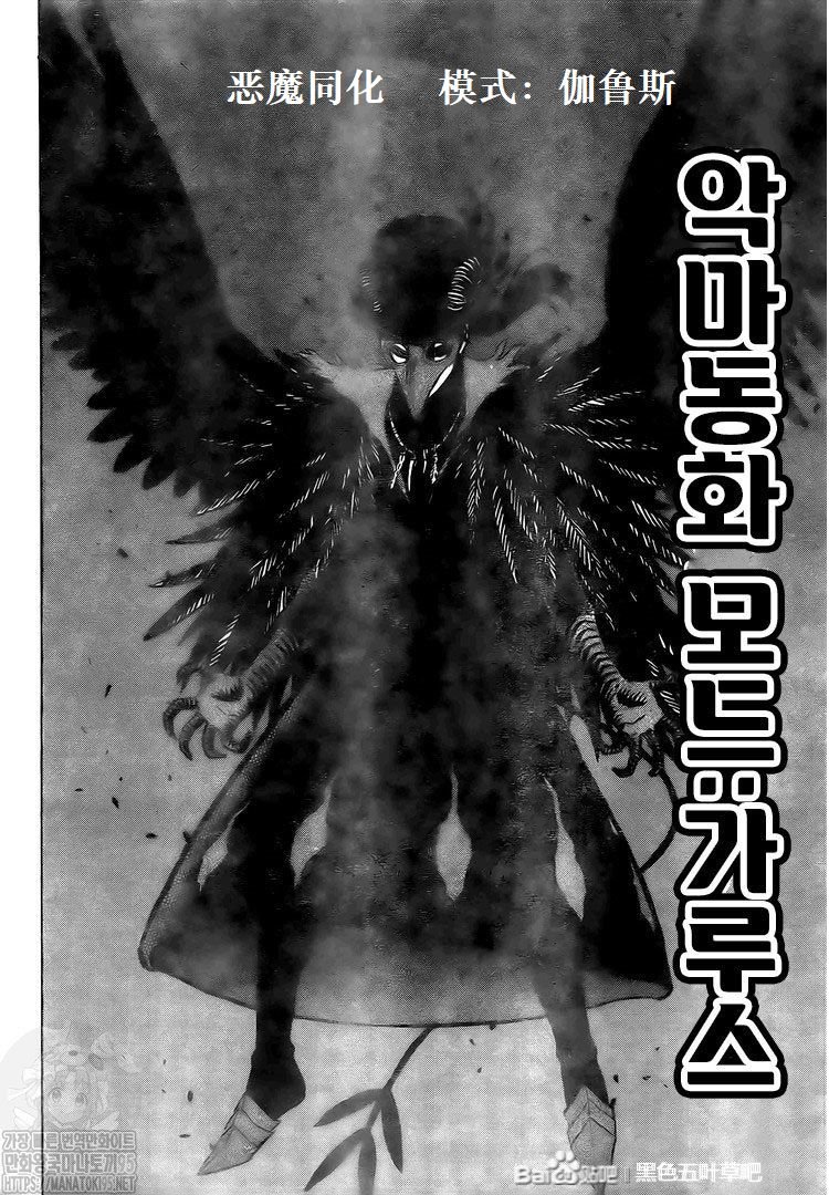 第285话 在地狱中的捉迷藏