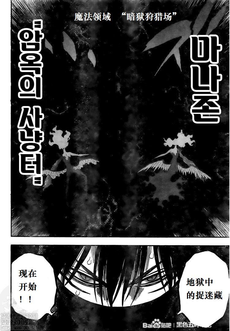 第285话 在地狱中的捉迷藏