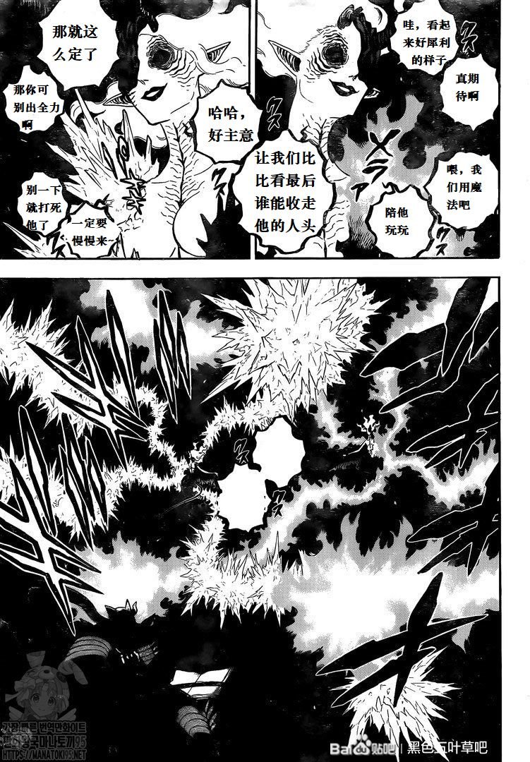 第285话 在地狱中的捉迷藏