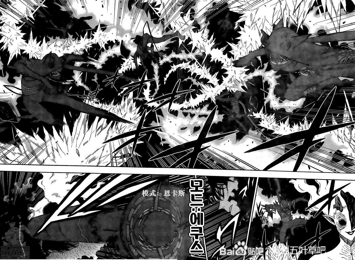 第285话 在地狱中的捉迷藏