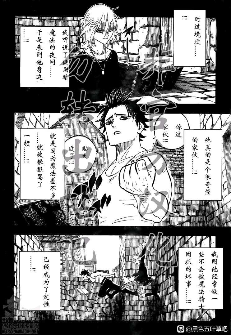 第286话 与你朝伴之夜