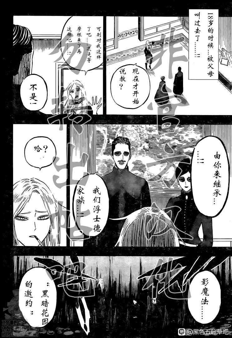 第286话 与你朝伴之夜