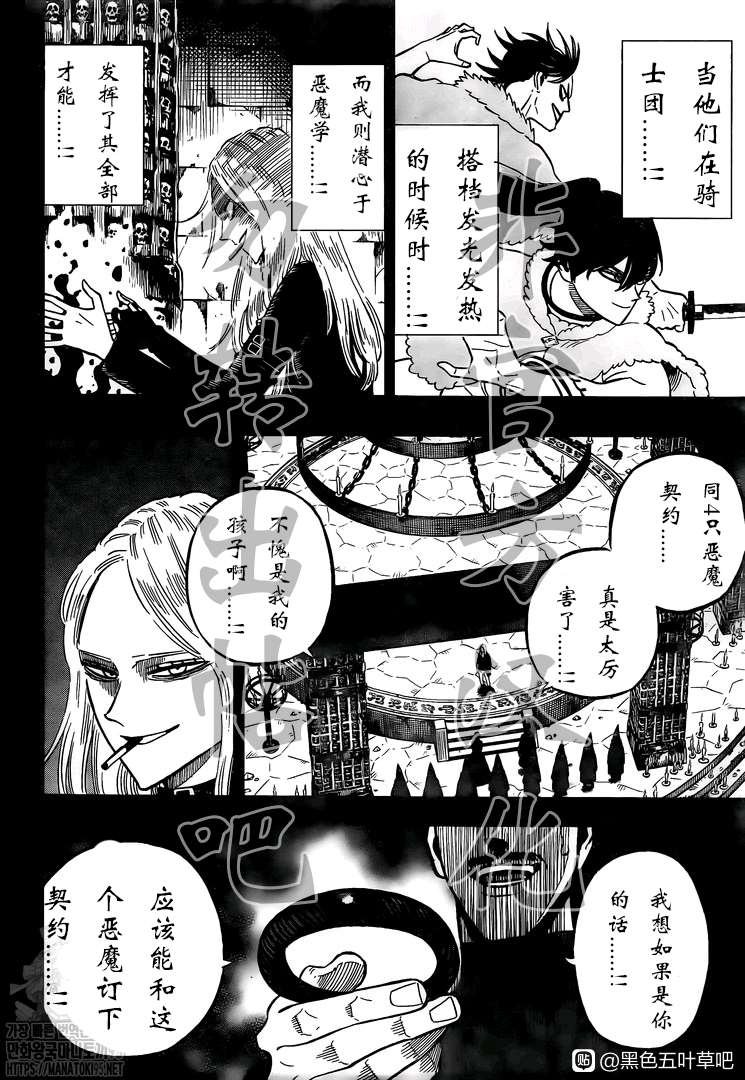 第286话 与你朝伴之夜