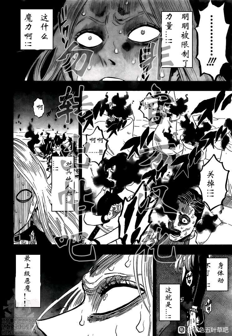 第286话 与你朝伴之夜