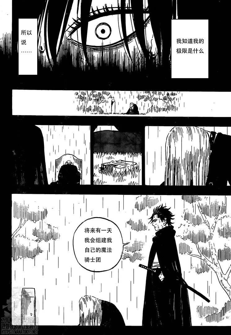 第287话 赎罪之日