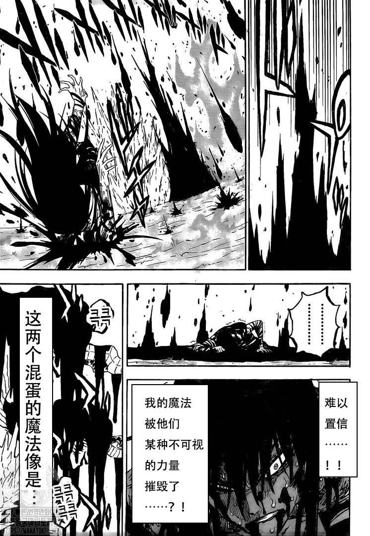 第287话 赎罪之日