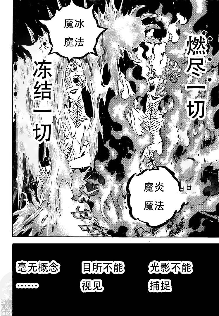 第287话 赎罪之日