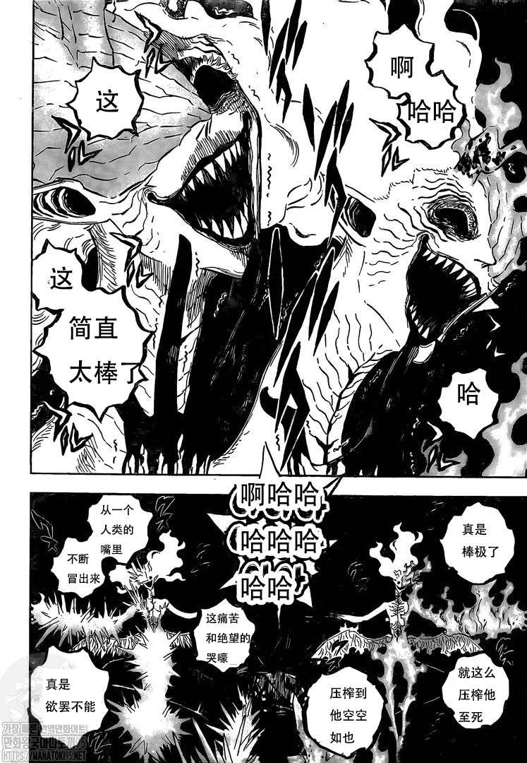 第287话 赎罪之日