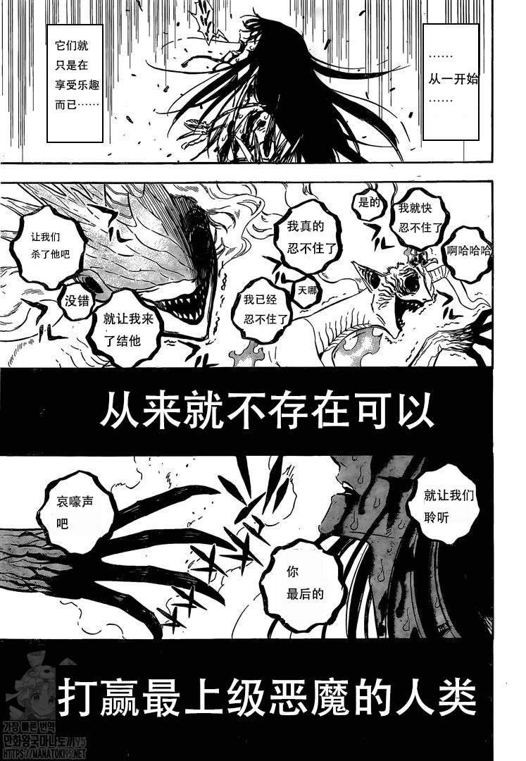 第287话 赎罪之日