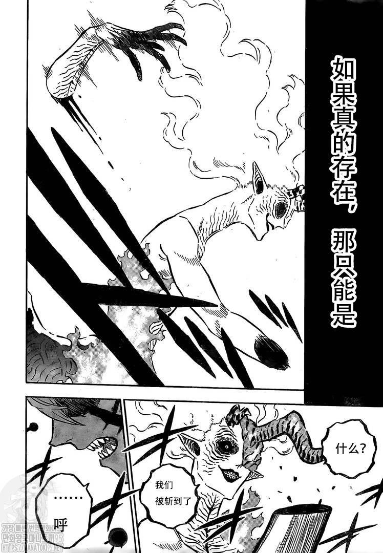 第287话 赎罪之日