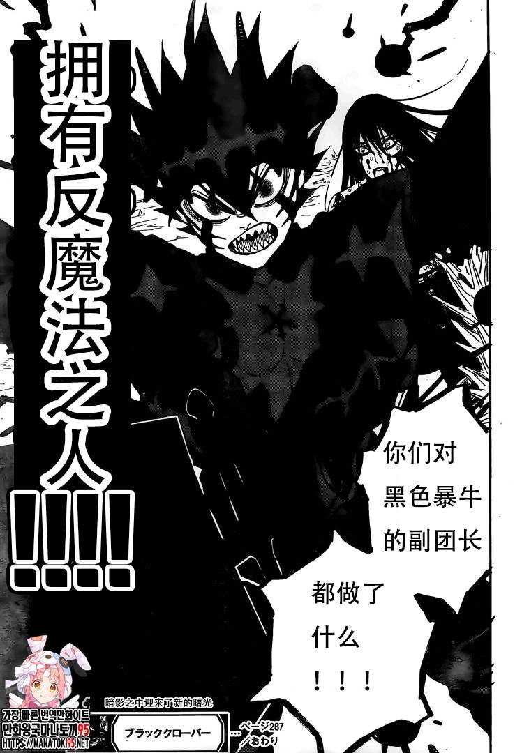 第287话 赎罪之日