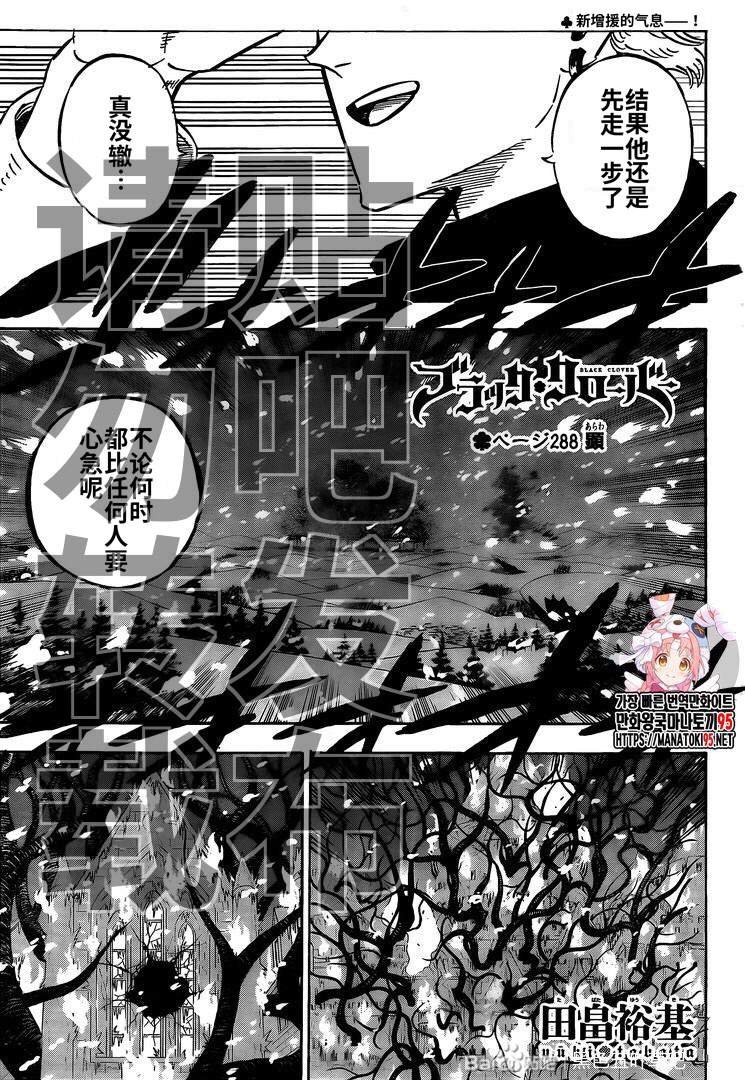 第288话 显现